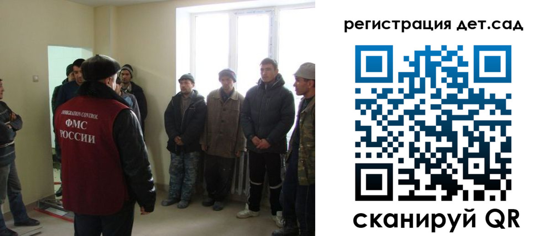 временная регистрация в квартире в Дальнереченске