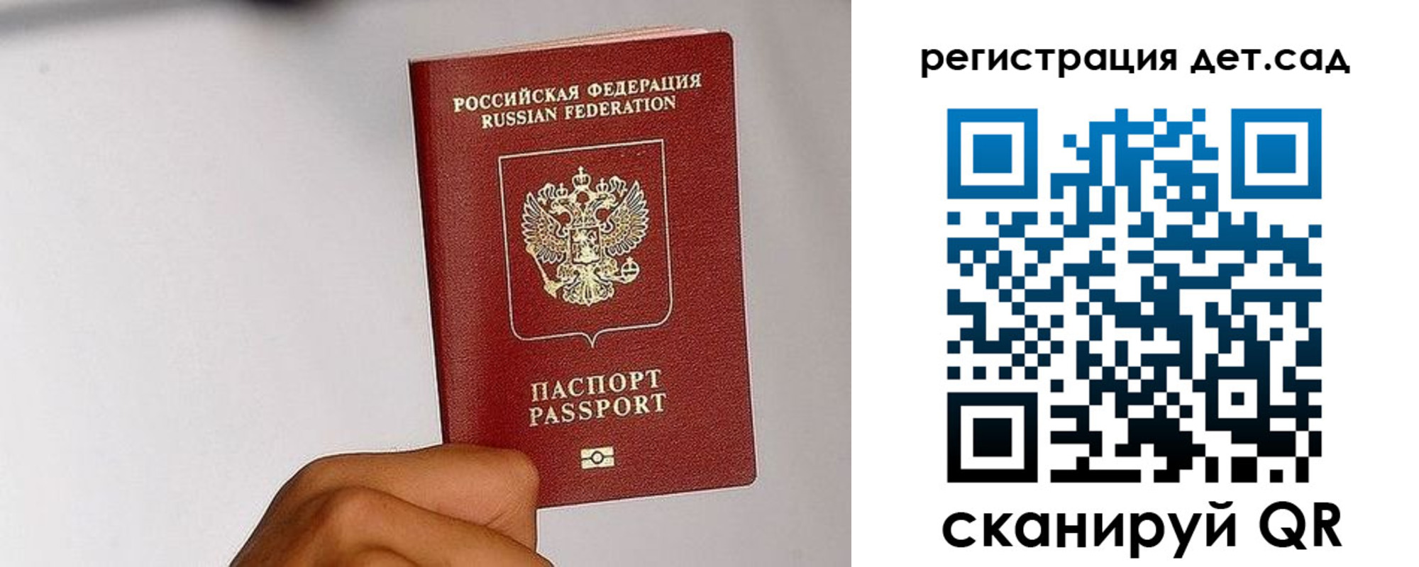 прописка поиск в Дальнереченске
