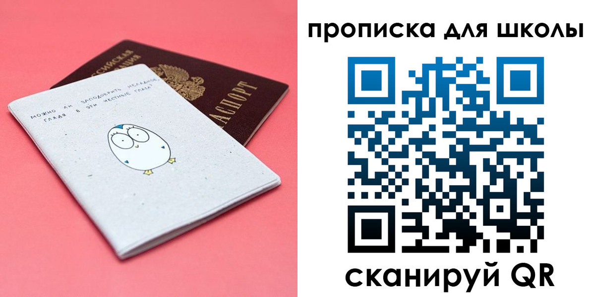 временная регистрация купить в Дальнереченске