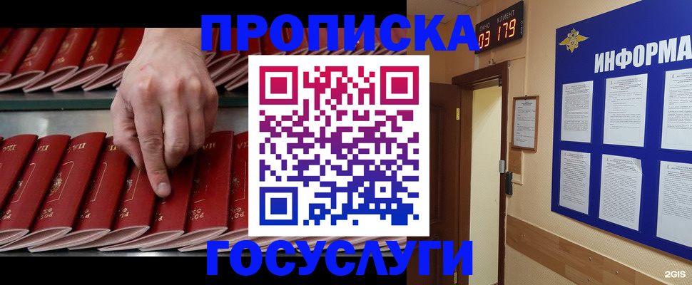 форма 3 в Дальнереченске